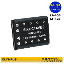 楽天市場】オリンパスμ750 バッテリーの通販