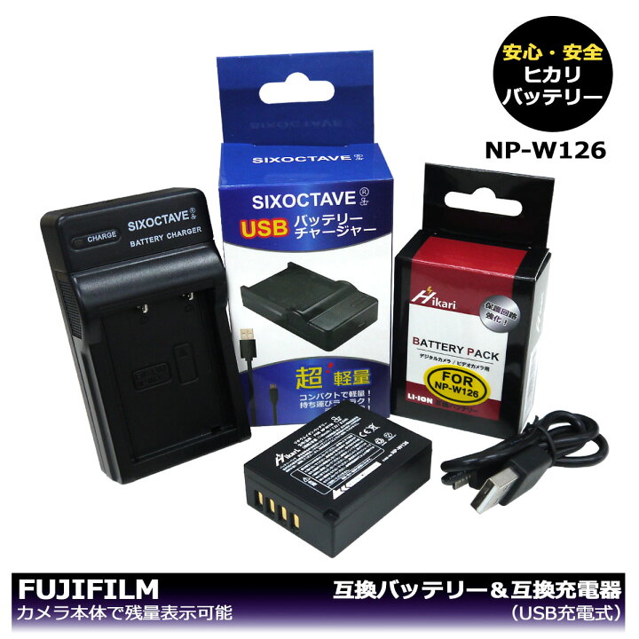 卸売り FUJIFILM NP-40 Micro USB付き 急速充電器 互換品