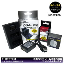楽天市場】x-s10 バッテリーの通販