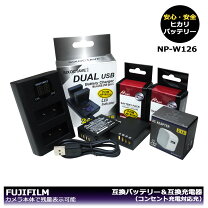 富士フイルムXT3本体、純正バッテリー3個バッテリーチャージャー他