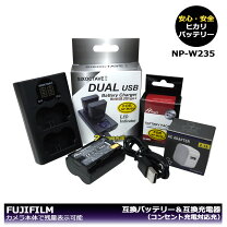 楽天市場】gfx50s バッテリーの通販