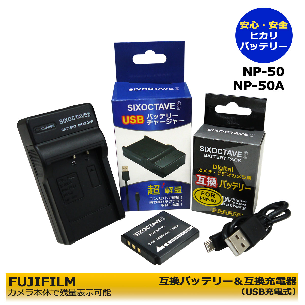 2個セット フジフィルム(FUJIFILM) NP-48 コード 互換バッテリー 00340
