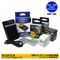 楽天市場】富士フイルム バッテリーパック np-40の通販