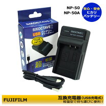 楽天市場】finepix hs30exr 充電器の通販