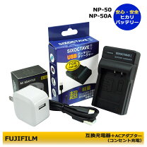 楽天市場】np-48 バッテリーの通販