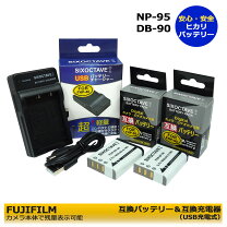 楽天市場】fuji x100 バッテリー 純正の通販