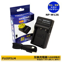 楽天市場】fujifilm xf1 充電器の通販