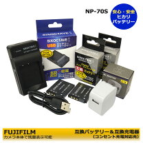 楽天市場】チェキ 充電 器の通販