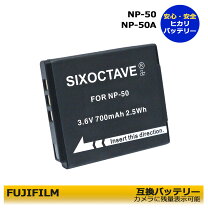 楽天市場】finepix f80exr バッテリーの通販