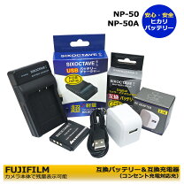 楽天市場】finepix z1000exr 充電器の通販