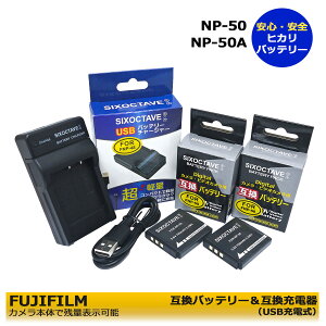 @6ۏ؉L@xmtB@NP-50@݊[dr@2  ݊USB`[W[BC-50B / BC-50 / BC-45W@́@3_Zbg EasyShare V1073 /EasyShare V1233 / EasyShare V1253 / EasyShare@V1273@@