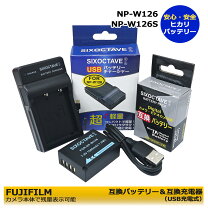 楽天市場】fujifilm x10 充電器の通販