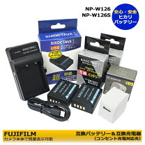 楽天市場】fujifilm x－t3 バッテリーの通販