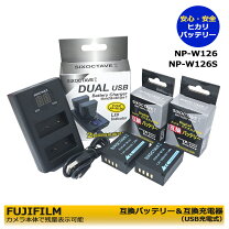 楽天市場】fujifilm x－t3 バッテリーの通販