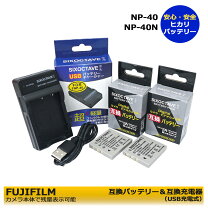 楽天市場】finepix z3 バッテリーの通販