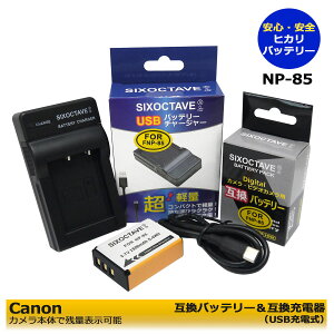 FUJIFILM @NP-85@݊obe[ 1  ݊USB[d́@2_Zbg@FinePix SL1000 / FinePix SL240 / FinePix SL245 / FinePix SL260@FinePix SL280 / FinePix SL305 / Finepix SL300 / FinePix S1
