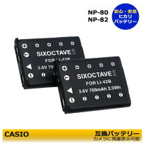 楽天市場】casio ex－z550 電池の通販