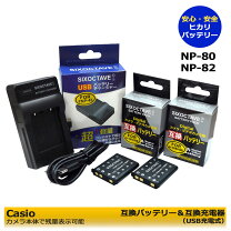 楽天市場】casio exilim 充電器 ex－z770の通販