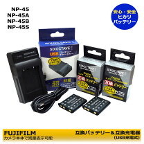 楽天市場】finepix z1100exr充電器の通販