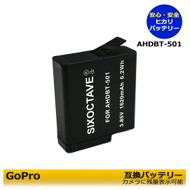 【送料無料】GoPro AHDBT-501 / AABAT-001 / AABAT-001-AS 互換　交換電池　1個（純正充電器で充電可能） HERO5 /　HERO6 Black　/ HERO7　/ HERO7 Black　/HERO (2018)　/ ahdbt-501 AABAT-001　 アクション カメラ対応