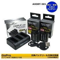 楽天市場】gopro hero5 バッテリー 互換の通販 