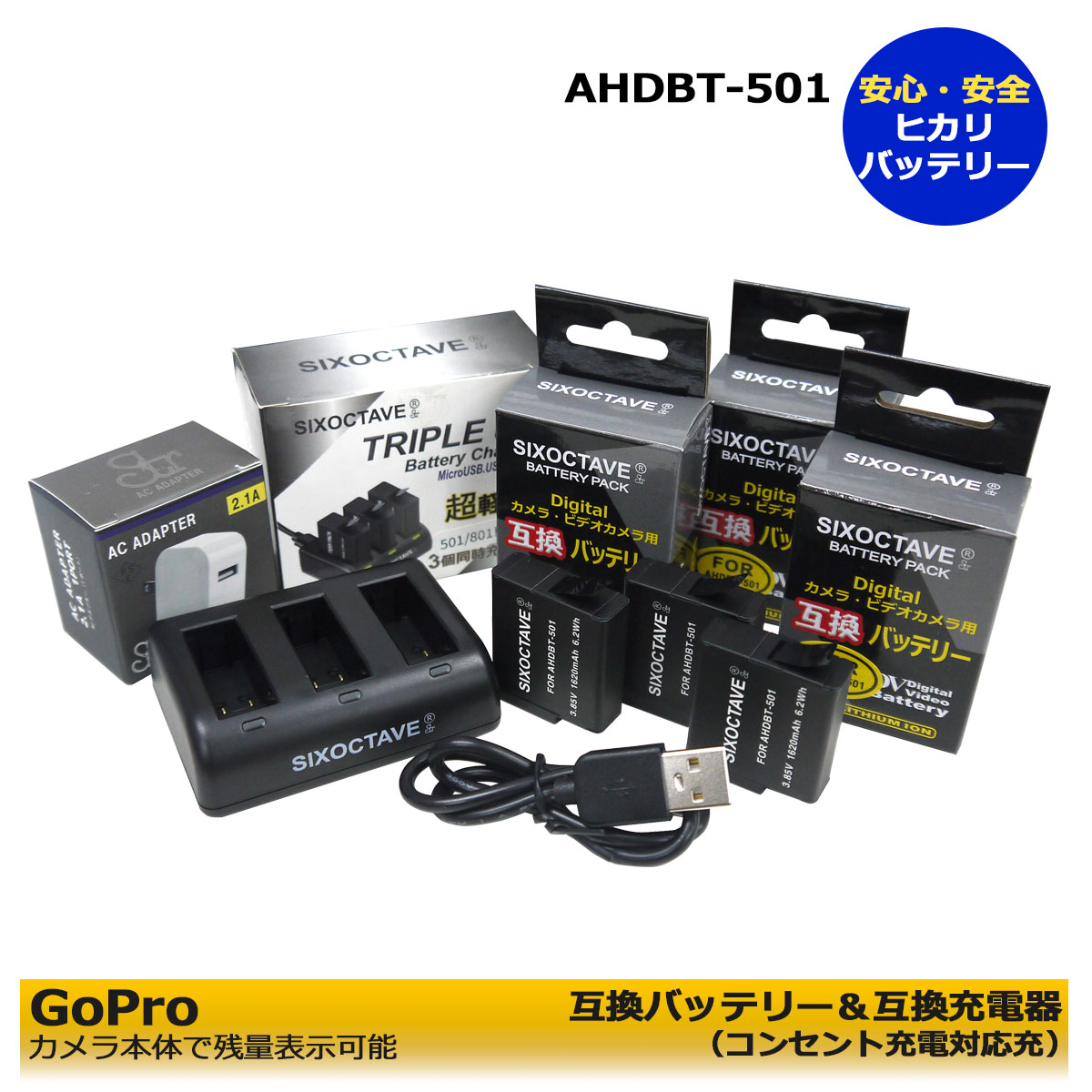 gopro hero5 バッテリーの通販・価格比較 - 価格.com