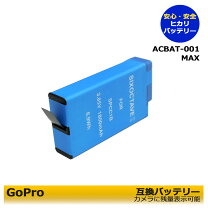 楽天市場】gopro max バッテリー 純正の通販
