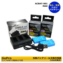 楽天市場】gopro max バッテリー 純正の通販