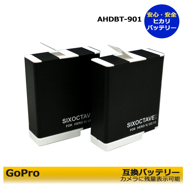 楽天市場】AHDBT-901C / AHDBT-901 / ADBAT-011 / ADBAT-211 Enduro 