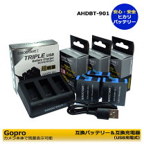 楽天市場】gopro 充電器 3個同時の通販