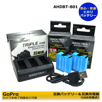 楽天市場】gopro 8 デュアルバッテリーチャージャーの通販