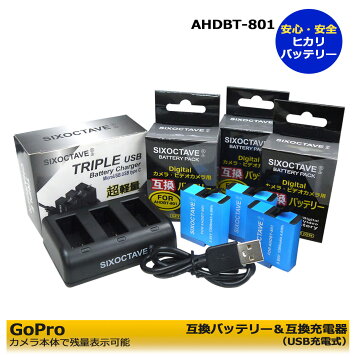 楽天市場】gopro hero8 hero7 hero6 hero5 ゴープロ バッテリー 充電器 
