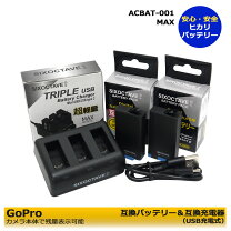 楽天市場】gopro max セットの通販 