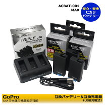 楽天市場】gopro max セットの通販