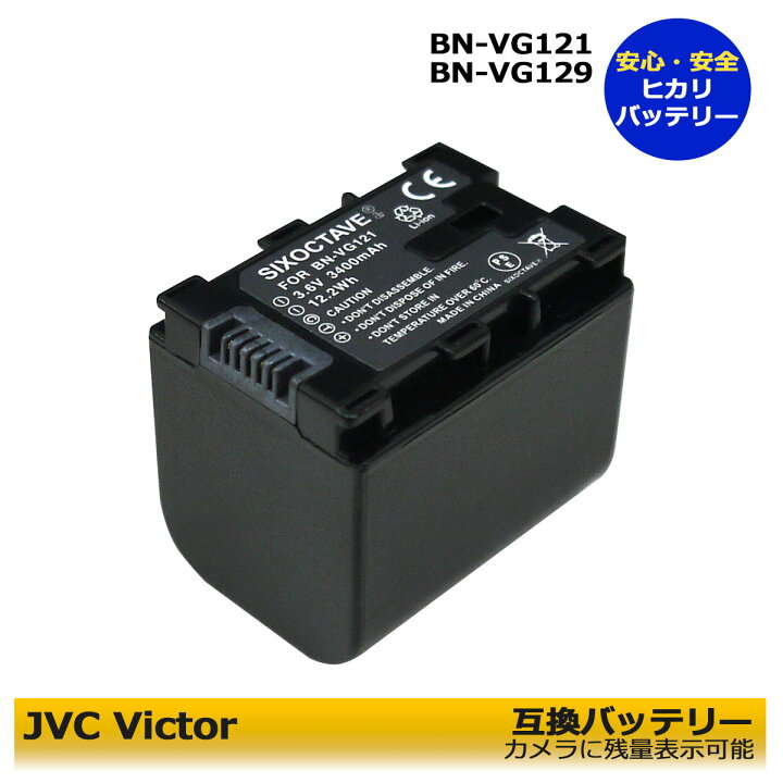 97%OFF!】 Victor JVC BN-VG119 バッテリー