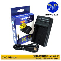 楽天市場】jvc ビデオ カメラ 充電 器の通販