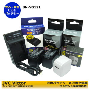 {rN^[JVC@ BN-VG121 / BN-VG129@yz݊obe[@2Ɓ@݊[d@1ACA_v^[1@AA-VG14_Zbg @GZ-E239 / GZ-E265 / GZ-E280 / GZ-E310 / GZ-E320 / GZ-E325 / GZ-E345 / GZ-E400 / GZ