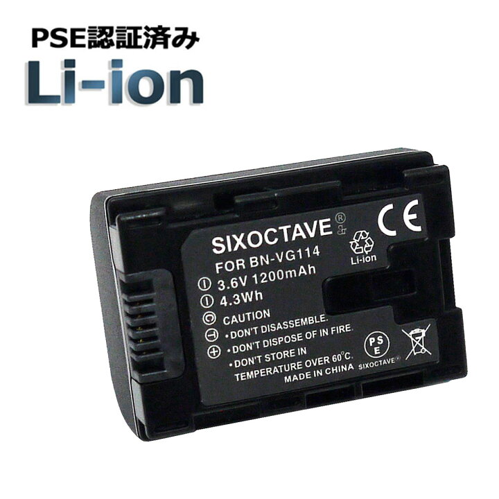楽天市場】送料無料 BN-VG114 BN-VG107 BN-VG108 BN-VG109 BN-VG119 