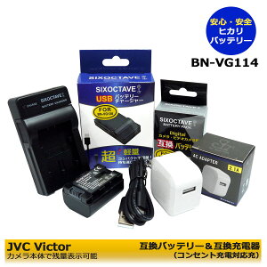 BN-VG114@ BN-VG109 BN-VG119yz@JVCrN^[@ ݊dr@1ie2000mAhjƁ@݊[d 1ACA_v^[1@3_Zbg GuI Ή@GZ-E765 / GZ-E770 / GZ-E780 / GZ-E880 / GZ-EX250 / GZ-