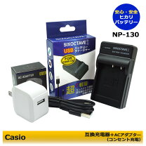 楽天市場】カシオ ex－zr3100 充電器の通販