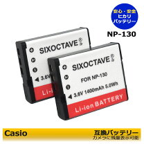 楽天市場】カシオ ex－zr3100 充電器の通販