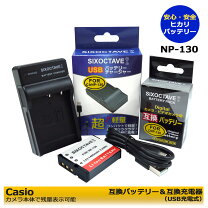 楽天市場】カシオ ex－zr3100 充電器の通販