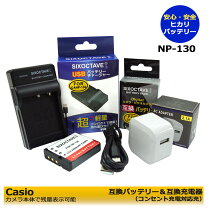 楽天市場】カシオ ex－zr70 バッテリー 充電の通販