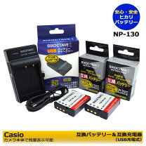 楽天市場】usb 充電器（メーカーカシオ）（デジタルカメラ用 