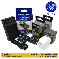 楽天市場】casio ex-z400 バッテリーの通販