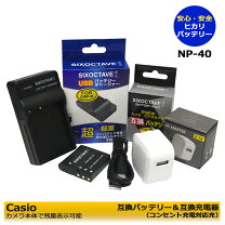 楽天市場】np－40 バッテリーの通販