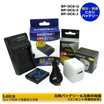 楽天市場】leica x bp－dc8の通販
