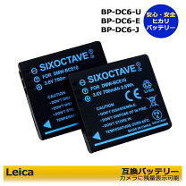 楽天市場】leica x bp－dc8の通販