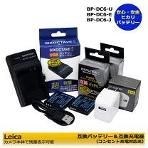 楽天市場】leica x bp－dc8の通販
