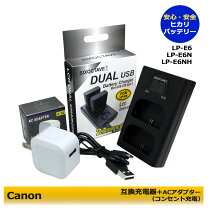 楽天市場】eos 5d mark iii 互換バッテリー 充電器の通販